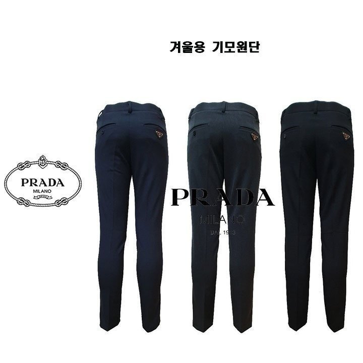●11월 판매 18위● PRADA 프라다 반기모 텐션 팬츠