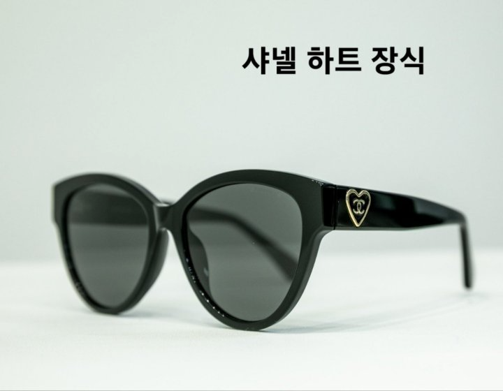 CHANEL 샤넬 하트 장식 선글라스